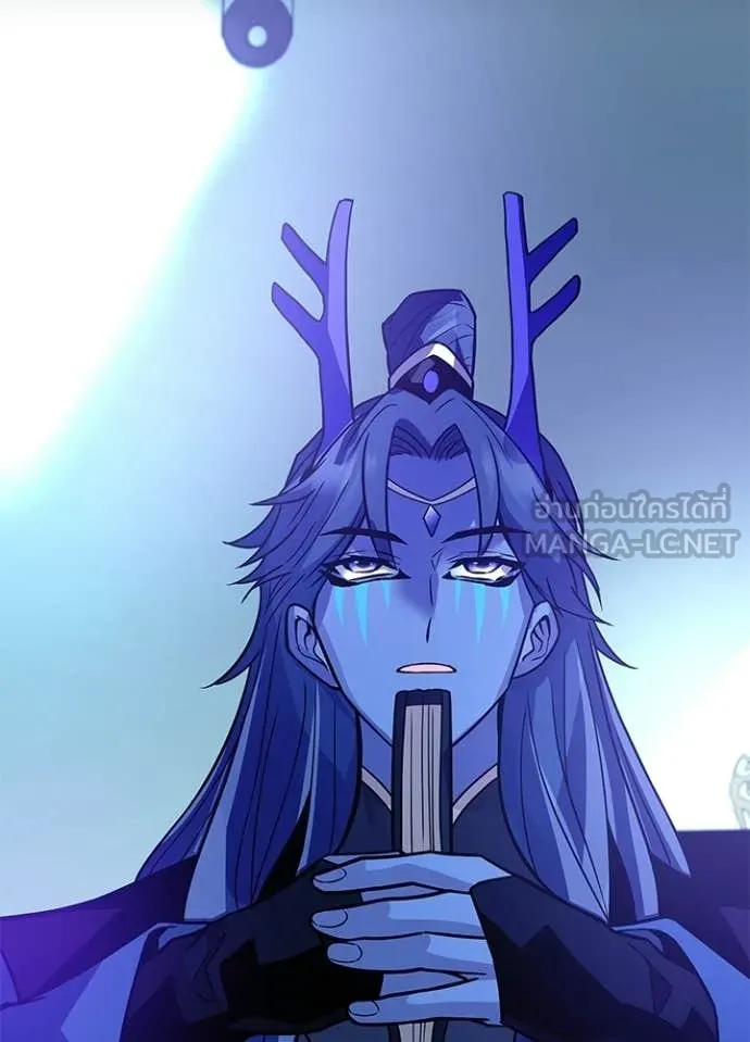 Villain to kill ตอนที่ 213 รูปที่ 47