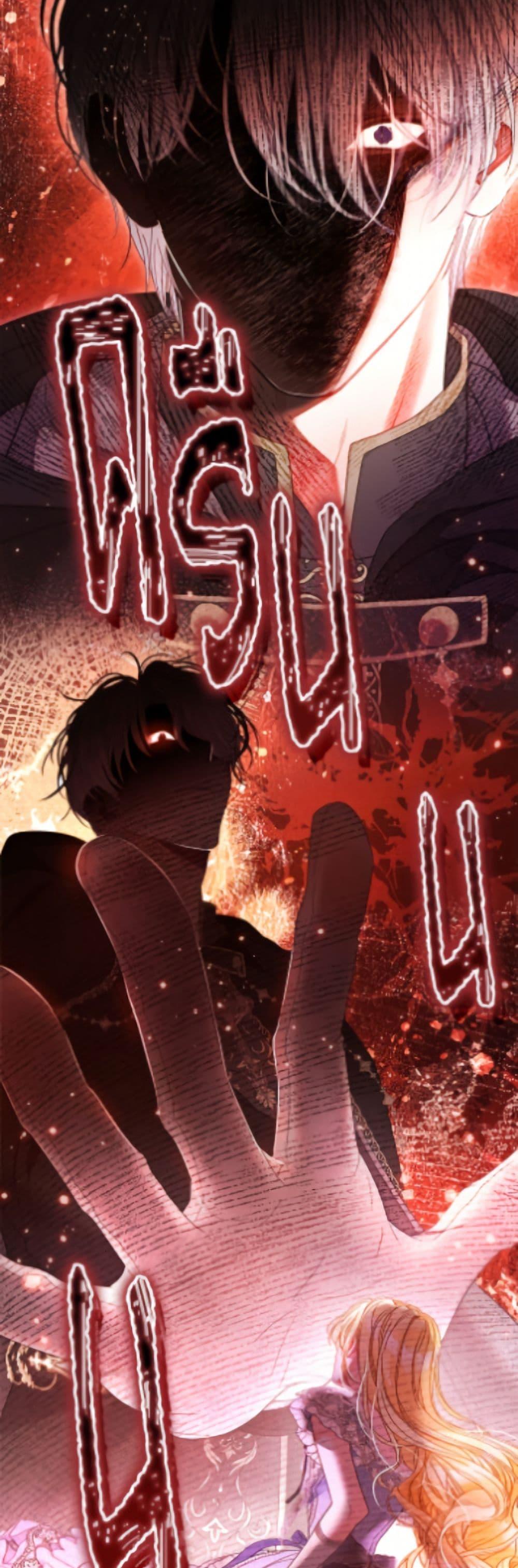 Manga-lc-com อ่านมังงะ อ่านการ์ตูน ออนไลน์ ฟรี The World Without My Sister Who Everyone Loved ตอนที่ 1 2 3 4 5 6 7 8 9 10 11 12 13 14 ฟรี ไม่มีโฆษณา Manga-lc - อ่าน มังงะ อ่าน การ์ตูน ออนไลน์ อ่านมังงะ ฟรี