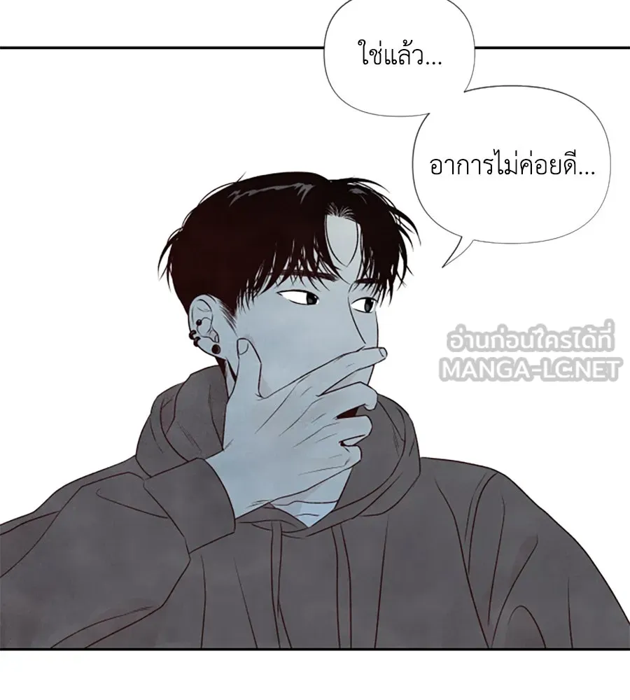 เหตุผลของคนไม่อยากอยู่ ตอนที่ 13 รูปที่ 72