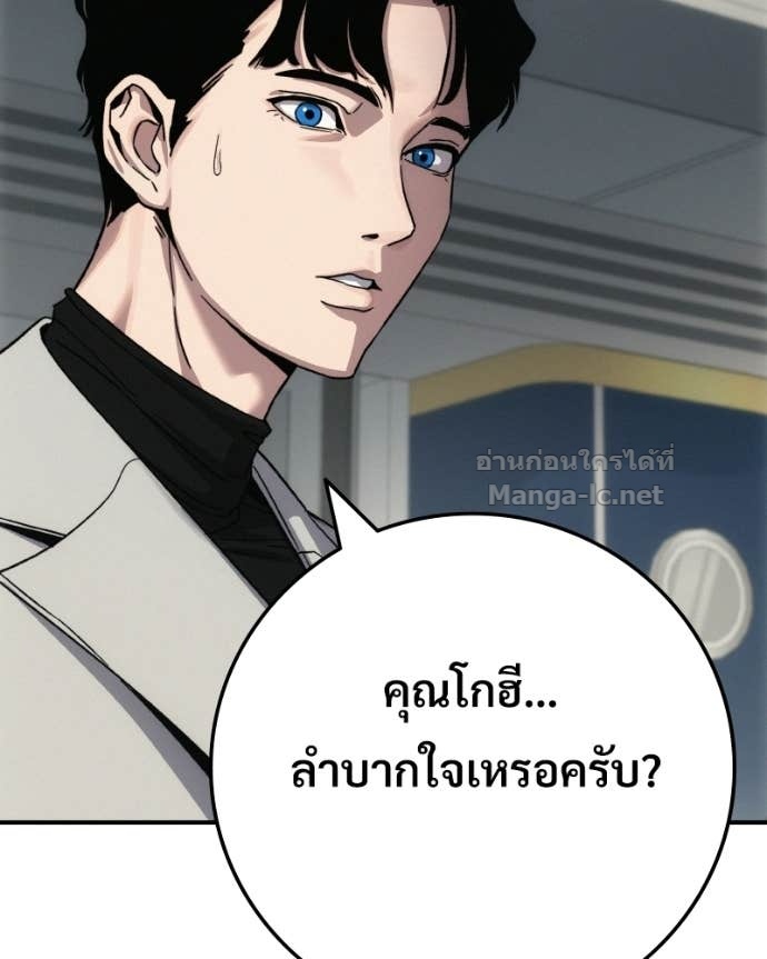 Doujin-Lc- อ่าน โดจิน มังฮวา เกาหลี ญี่ปุ่น จีน แปลไทย บอกมาค่าตัวเท่าไหร่ ตอนที่ 1 2 3 4 5 6 7 8 9 10 11 12 13 14 ฟรี ไม่มีโฆษณา อ่าน โดจิน Manhwa เกาหลี ญี่ปุ่น จีน เรามีครบ คัดมาให้เน้นๆ โดจิน 18+ รับประกันความฟินโดย Doujin Lc