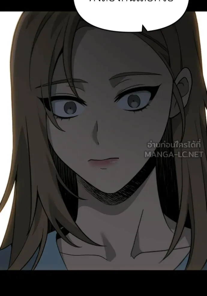 อดีตบอสหอคอย ตอนที่ 127 รูปที่ 116