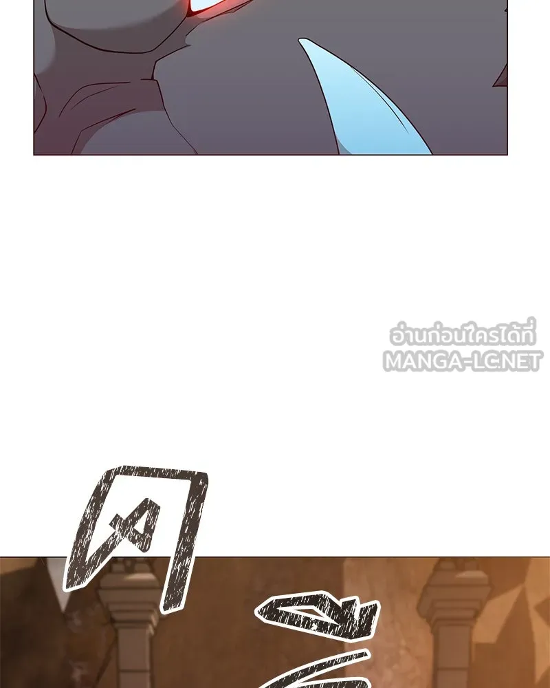 คนสวนโลกฮันเตอร์ ตอนที่ 48 รูปที่ 75