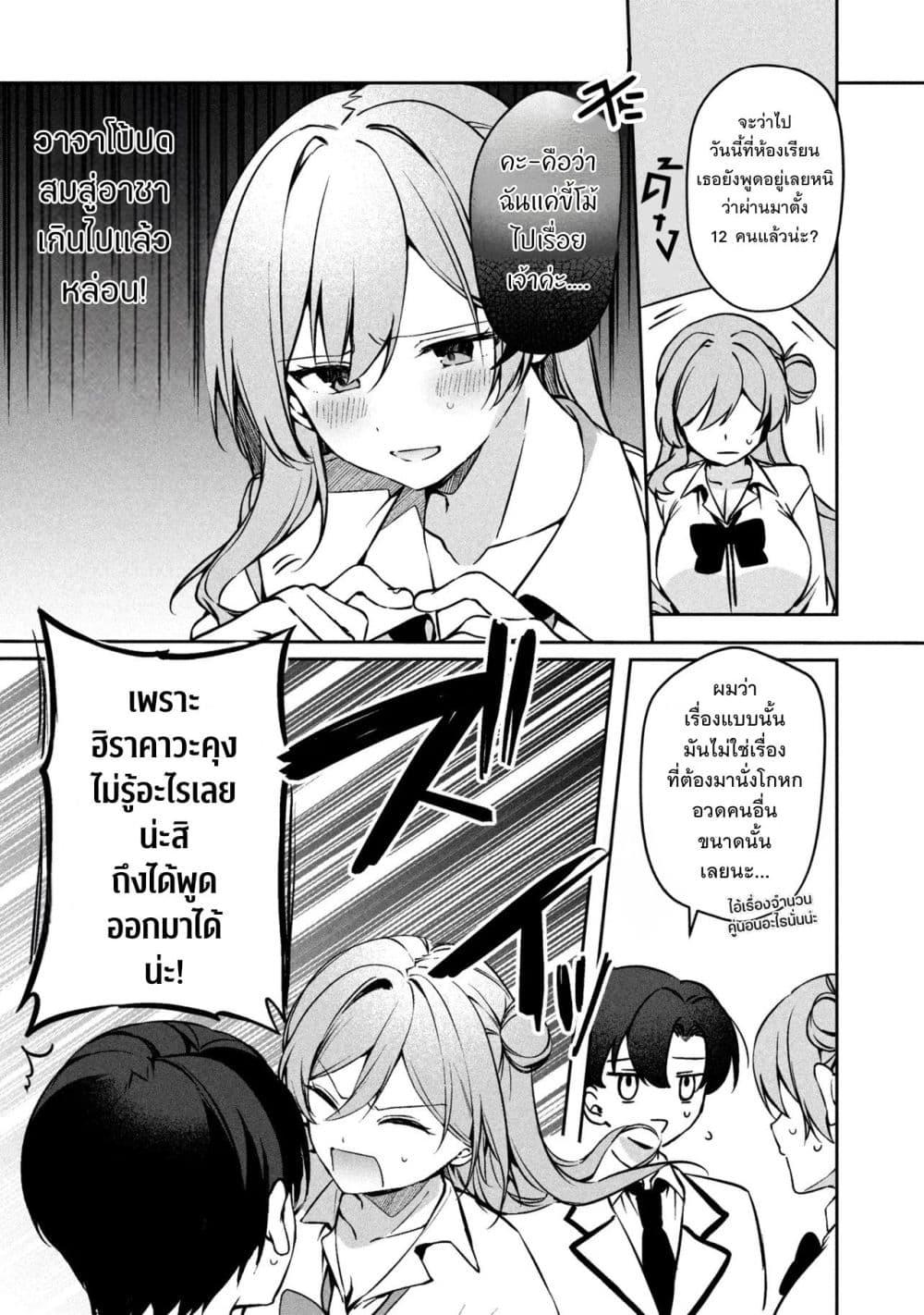Manga-lc-com อ่านมังงะ อ่านการ์ตูน ออนไลน์ ฟรี Junjou Gyaru wa Kanojo ja Nai noni ตอนที่ 1 2 3 4 5 6 7 8 9 10 11 12 13 14 ฟรี ไม่มีโฆษณา Manga-lc - อ่าน มังงะ อ่าน การ์ตูน ออนไลน์ อ่านมังงะ ฟรี