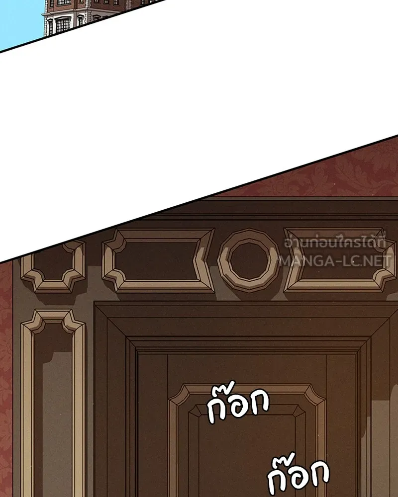 โอ้ ศัตรูที่รัก ตอนที่ 13 รูปที่ 3