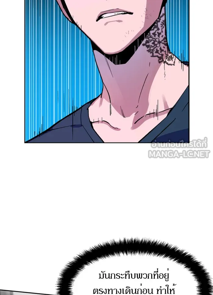 พี่ชายสายบอดี้การ์ด ตอนที่ 7 รูปที่ 3