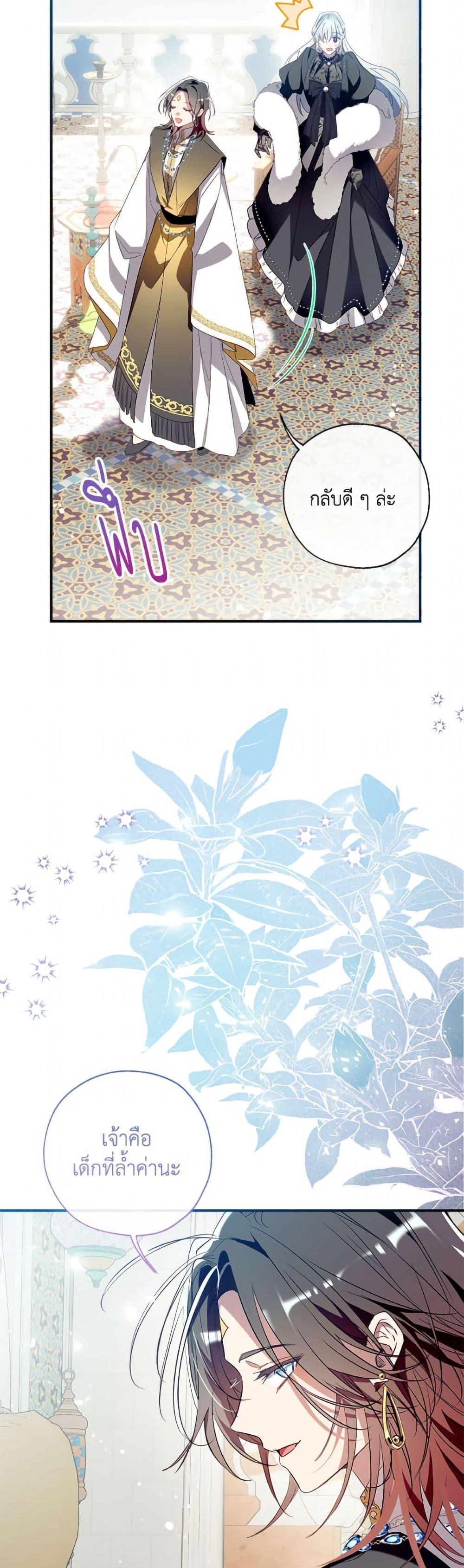 Manga-lc-com อ่านมังงะ อ่านการ์ตูน ออนไลน์ ฟรี Can We Become a Family ตอนที่ 1 2 3 4 5 6 7 8 9 10 11 12 13 14 ฟรี ไม่มีโฆษณา Manga-lc - อ่าน มังงะ อ่าน การ์ตูน ออนไลน์ อ่านมังงะ ฟรี