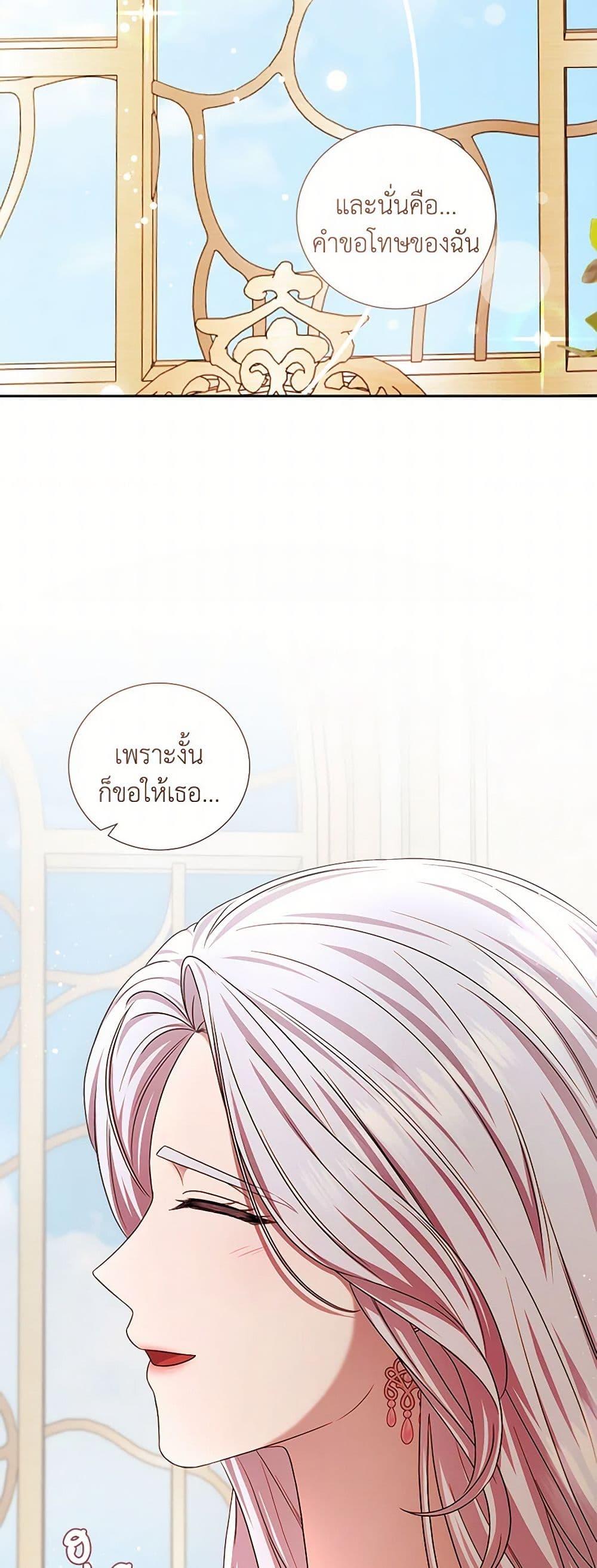 Manga-lc-com อ่านมังงะ อ่านการ์ตูน ออนไลน์ ฟรี To My Beloved Foe ตอนที่ 1 2 3 4 5 6 7 8 9 10 11 12 13 14 ฟรี ไม่มีโฆษณา Manga-lc - อ่าน มังงะ อ่าน การ์ตูน ออนไลน์ อ่านมังงะ ฟรี