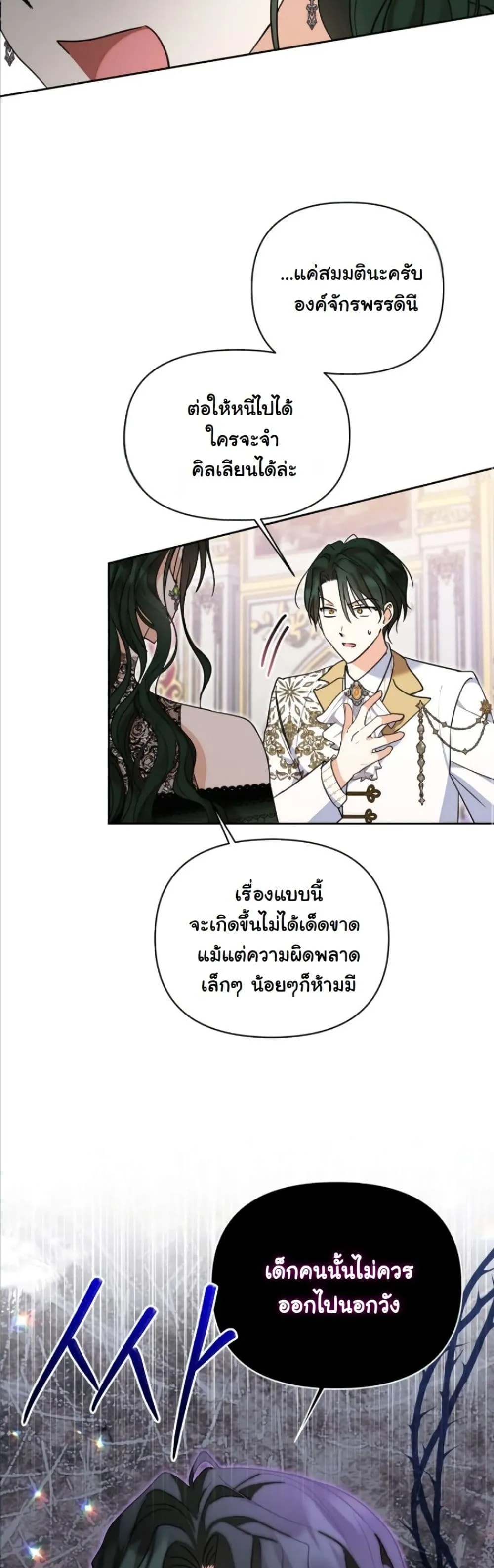 Manga-lc-com อ่านมังงะ อ่านการ์ตูน ออนไลน์ ฟรี My Once-Enemy Sister Now Cherishes Me ตอนที่ 1 2 3 4 5 6 7 8 9 10 11 12 13 14 ฟรี ไม่มีโฆษณา Manga-lc - อ่าน มังงะ อ่าน การ์ตูน ออนไลน์ อ่านมังงะ ฟรี