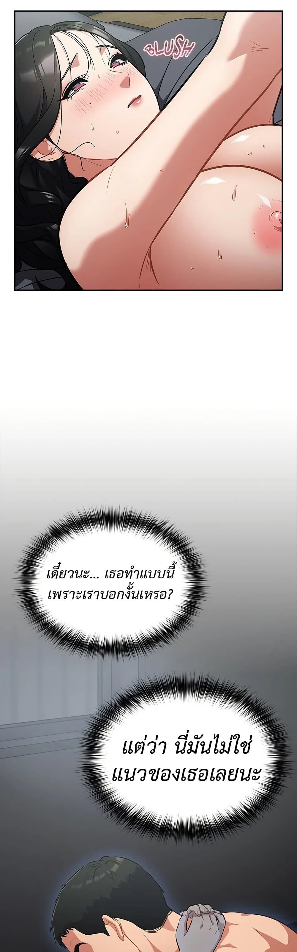 Doujin-Lc- อ่าน โดจิน มังฮวา เกาหลี ญี่ปุ่น จีน แปลไทย Idiot Virus ตอนที่ 1 2 3 4 5 6 7 8 9 10 11 12 13 14 ฟรี ไม่มีโฆษณา อ่าน โดจิน Manhwa เกาหลี ญี่ปุ่น จีน เรามีครบ คัดมาให้เน้นๆ โดจิน 18+ รับประกันความฟินโดย  Doujin Lc