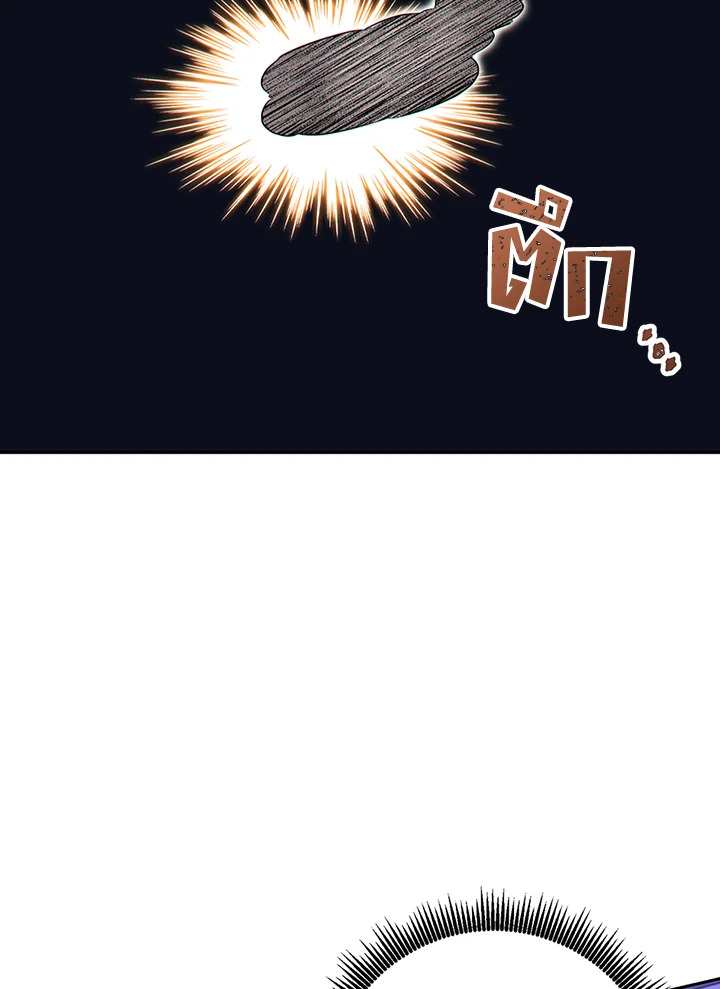 พลทหารโครงกระดูกผู้ม ตอนที่ 127 รูปที่ 115