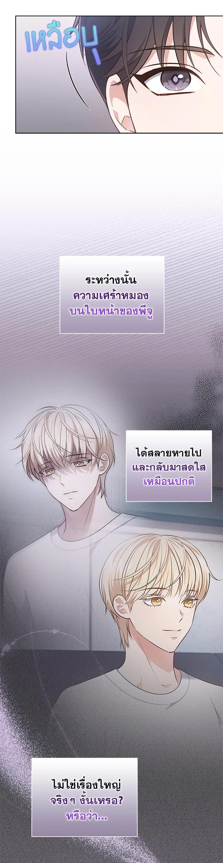 Manga-lc-com อ่านมังงะ อ่านการ์ตูน ออนไลน์ ฟรี In This Life, the Greatest Star in the Universe ตอนที่ 1 2 3 4 5 6 7 8 9 10 11 12 13 14 ฟรี ไม่มีโฆษณา Manga-lc - อ่าน มังงะ อ่าน การ์ตูน ออนไลน์ อ่านมังงะ ฟรี