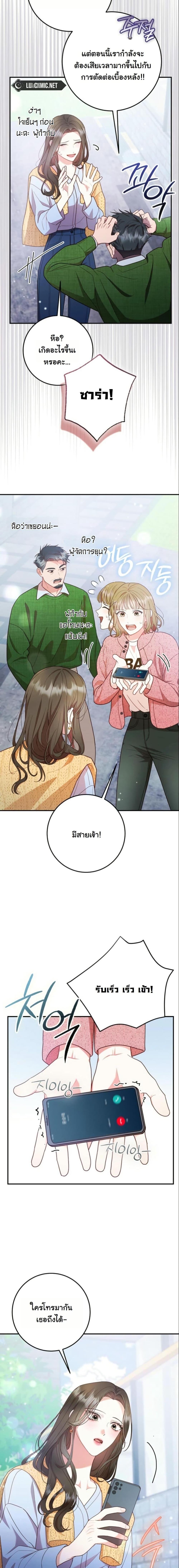 Manga-lc-com อ่านมังงะ อ่านการ์ตูน ออนไลน์ ฟรี Casting Cinderella ตอนที่ 1 2 3 4 5 6 7 8 9 10 11 12 13 14 ฟรี ไม่มีโฆษณา Manga-lc - อ่าน มังงะ อ่าน การ์ตูน ออนไลน์ อ่านมังงะ ฟรี