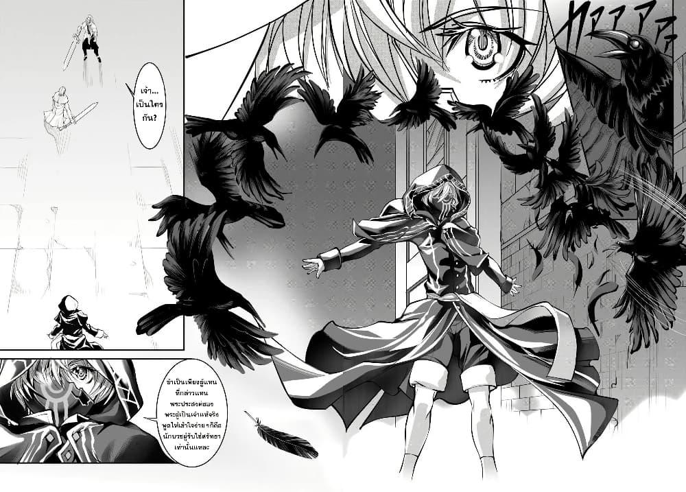 Manga-lc-com อ่านมังงะ อ่านการ์ตูน ออนไลน์ ฟรี Kami No Daikousha (Jishou) – Subete Wa Ano Okata No Oshimesu Mama Ni… To Iimakuttetara Hiku Ni Hikenaku Natta ตอนที่ 1 2 3 4 5 6 7 8 9 10 11 12 13 14 ฟรี ไม่มีโฆษณา Manga-lc - อ่าน มังงะ อ่าน การ์ตูน ออนไลน์ อ่านมังงะ ฟรี