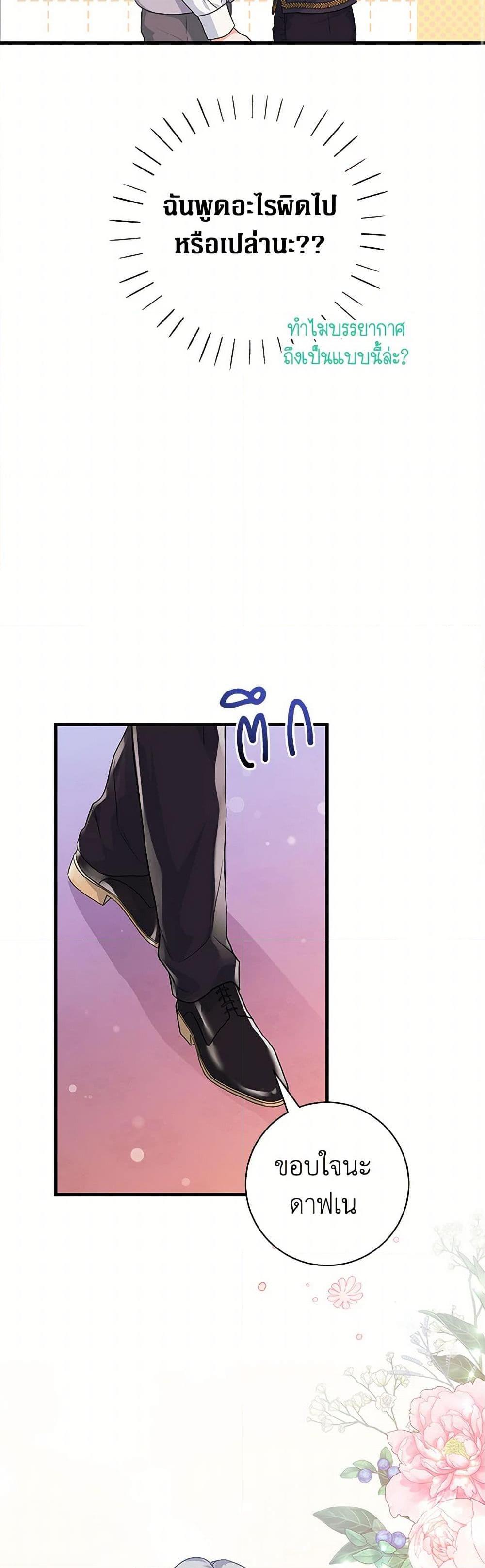 Manga-lc-com อ่านมังงะ อ่านการ์ตูน ออนไลน์ ฟรี The Archduke’s Magical Business Partner ตอนที่ 1 2 3 4 5 6 7 8 9 10 11 12 13 14 ฟรี ไม่มีโฆษณา Manga-lc - อ่าน มังงะ อ่าน การ์ตูน ออนไลน์ อ่านมังงะ ฟรี