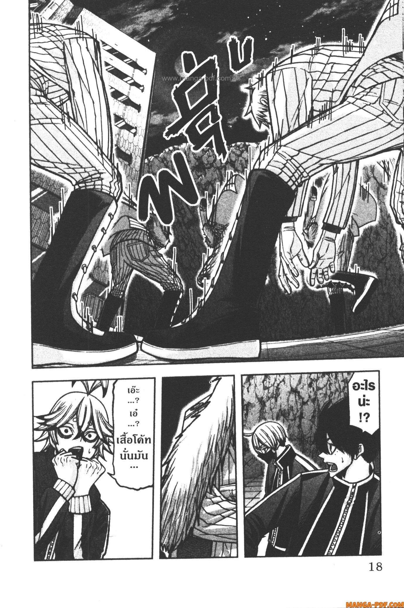 Manga-lc-com อ่านมังงะ อ่านการ์ตูน ออนไลน์ ฟรี Tougen Anki สงครามเลือดอสูร ตอนที่ 1 2 3 4 5 6 7 8 9 10 11 12 13 14 ฟรี ไม่มีโฆษณา Manga-lc - อ่าน มังงะ อ่าน การ์ตูน ออนไลน์ อ่านมังงะ ฟรี