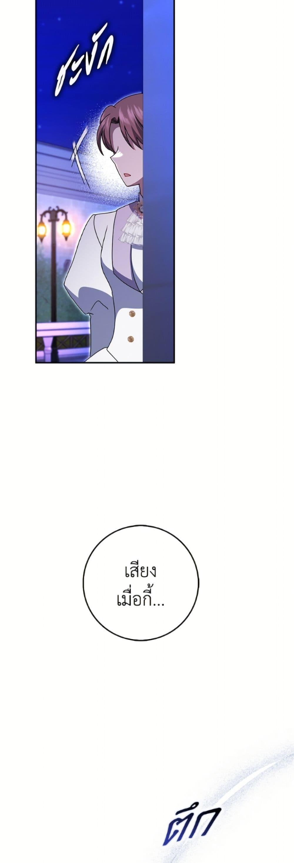 Manga-lc-com อ่านมังงะ อ่านการ์ตูน ออนไลน์ ฟรี Cinderella Disappeared ตอนที่ 1 2 3 4 5 6 7 8 9 10 11 12 13 14 ฟรี ไม่มีโฆษณา Manga-lc - อ่าน มังงะ อ่าน การ์ตูน ออนไลน์ อ่านมังงะ ฟรี