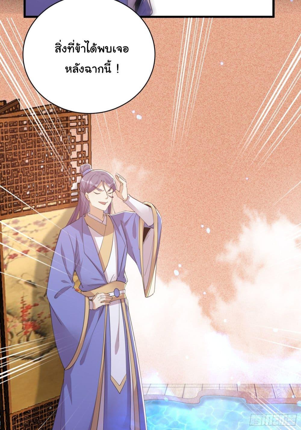 Manga-lc-com อ่านมังงะ อ่านการ์ตูน ออนไลน์ ฟรี Cultivating Immortality Requires a Rich Woman ตอนที่ 1 2 3 4 5 6 7 8 9 10 11 12 13 14 ฟรี ไม่มีโฆษณา Manga-lc - อ่าน มังงะ อ่าน การ์ตูน ออนไลน์ อ่านมังงะ ฟรี