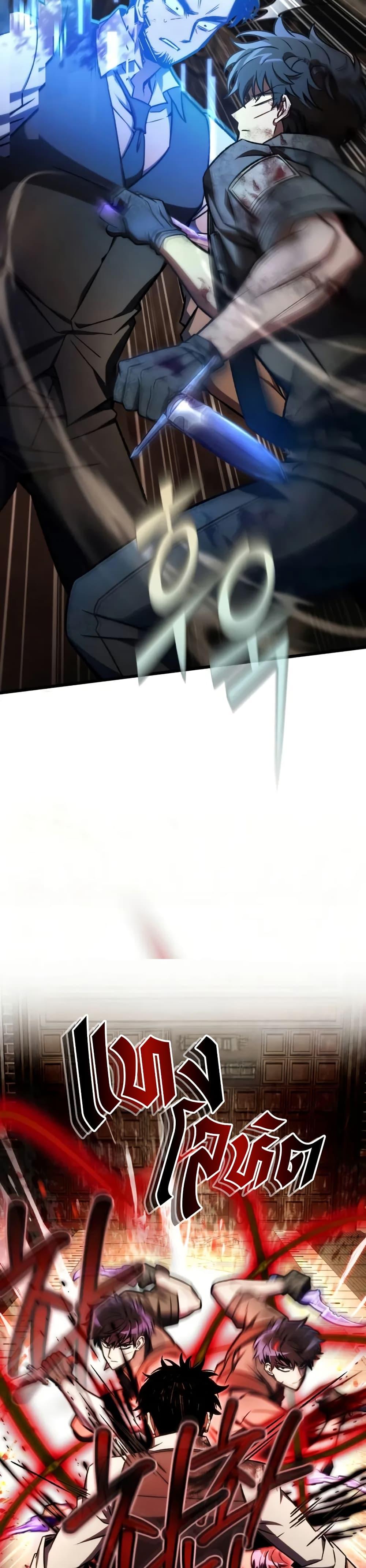 Manga-lc-com อ่านมังงะ อ่านการ์ตูน ออนไลน์ ฟรี The Genius Assassin Who Takes it All ตอนที่ 1 2 3 4 5 6 7 8 9 10 11 12 13 14 ฟรี ไม่มีโฆษณา Manga-lc - อ่าน มังงะ อ่าน การ์ตูน ออนไลน์ อ่านมังงะ ฟรี