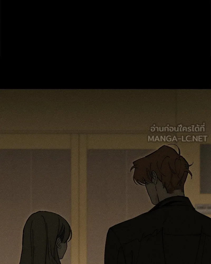 บุปผารุ่มราคะ ตอนที่ 93 รูปที่ 168