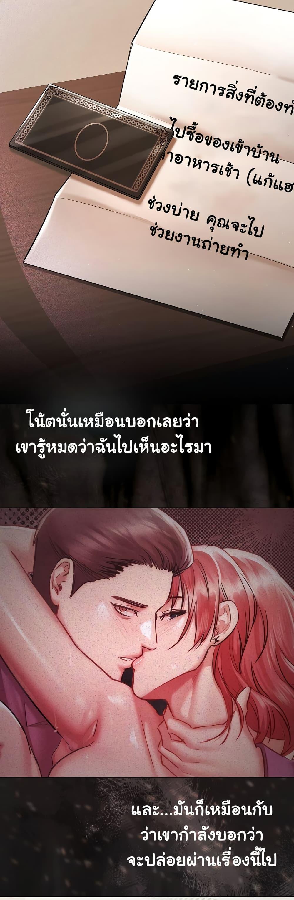 Doujin-Lc- อ่าน โดจิน มังฮวา เกาหลี ญี่ปุ่น จีน แปลไทย Slave to Poetry ตอนที่ 1 2 3 4 5 6 7 8 9 10 11 12 13 14 ฟรี ไม่มีโฆษณา อ่าน โดจิน Manhwa เกาหลี ญี่ปุ่น จีน เรามีครบ คัดมาให้เน้นๆ โดจิน 18+ รับประกันความฟินโดย  Doujin Lc