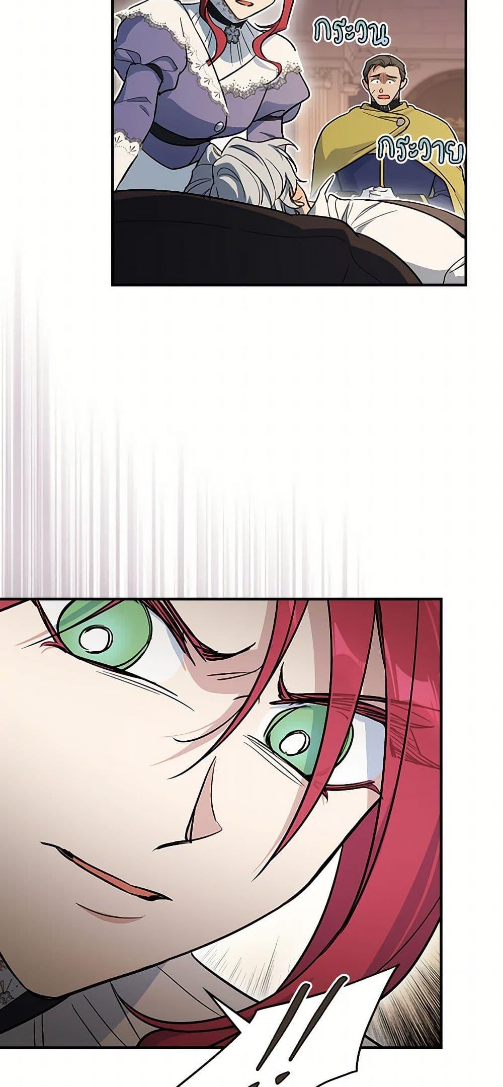 Manga-lc-com อ่านมังงะ อ่านการ์ตูน ออนไลน์ ฟรี The Lady and the Beast ตอนที่ 1 2 3 4 5 6 7 8 9 10 11 12 13 14 ฟรี ไม่มีโฆษณา Manga-lc - อ่าน มังงะ อ่าน การ์ตูน ออนไลน์ อ่านมังงะ ฟรี