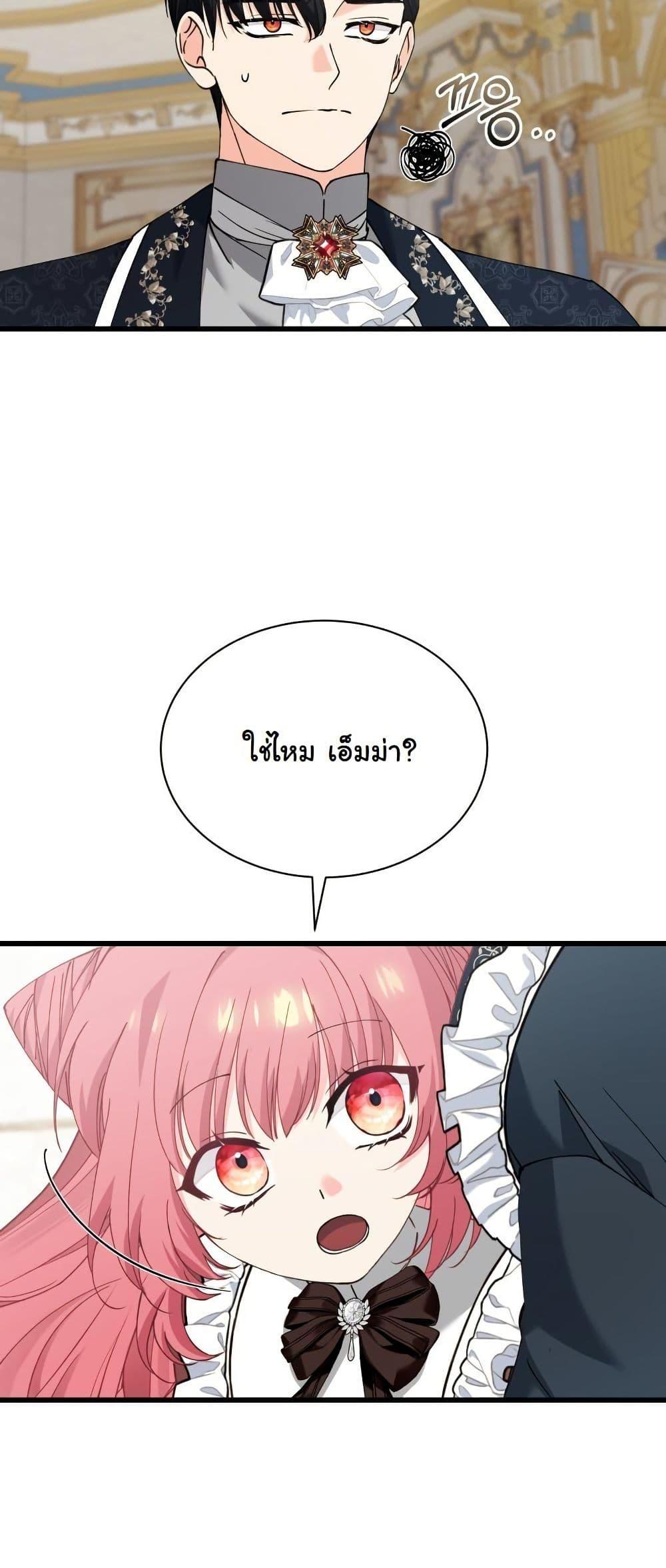 Manga-lc-com อ่านมังงะ อ่านการ์ตูน ออนไลน์ ฟรี Princess of the Demon King ตอนที่ 1 2 3 4 5 6 7 8 9 10 11 12 13 14 ฟรี ไม่มีโฆษณา Manga-lc - อ่าน มังงะ อ่าน การ์ตูน ออนไลน์ อ่านมังงะ ฟรี