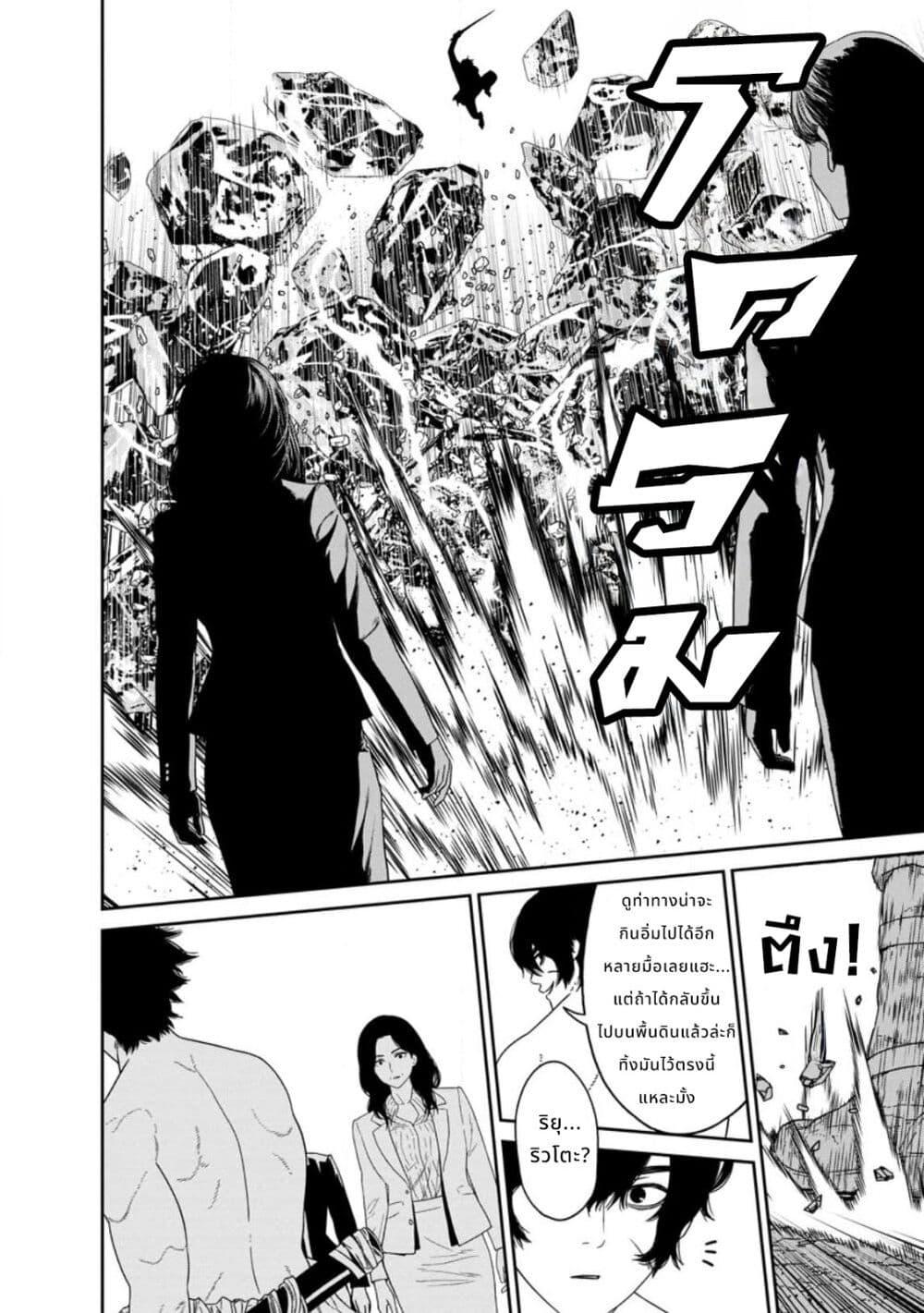 Manga-lc-com อ่านมังงะ อ่านการ์ตูน ออนไลน์ ฟรี Dungeon de Tatakaitsuzukete 20-nen no Doutei Yuusha, Chijou ni Modottara Danjoubi 11000 no Sekai Datta ตอนที่ 1 2 3 4 5 6 7 8 9 10 11 12 13 14 ฟรี ไม่มีโฆษณา Manga-lc - อ่าน มังงะ อ่าน การ์ตูน ออนไลน์ อ่านมังงะ ฟรี