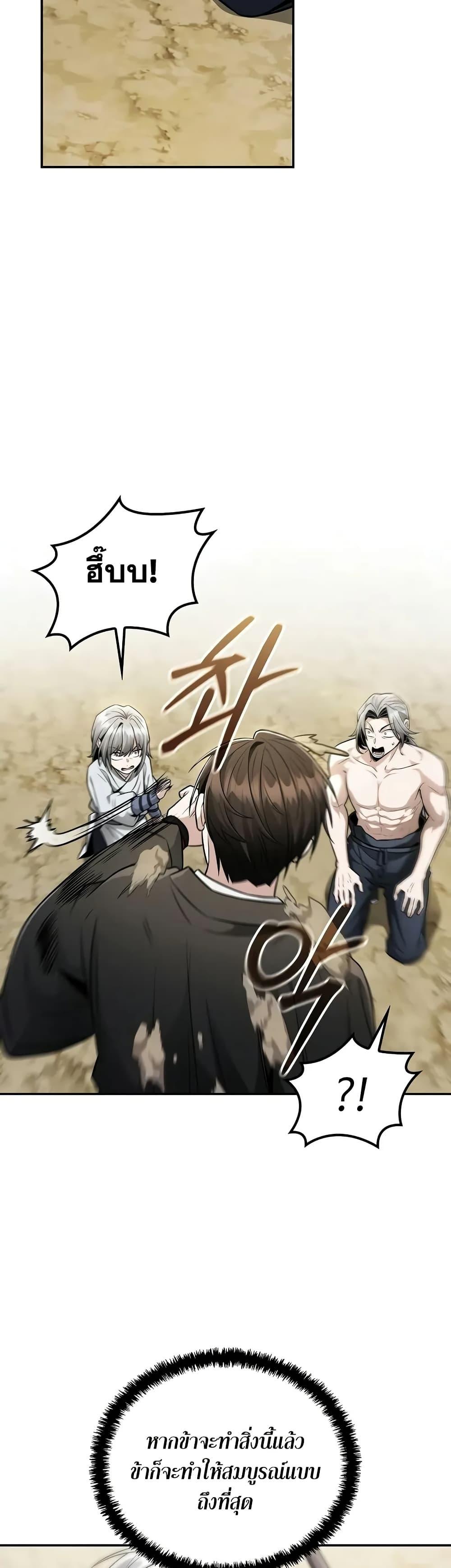 Manga-lc-com อ่านมังงะ อ่านการ์ตูน ออนไลน์ ฟรี Mount Hua Sect’s Genius Phantom Swordsman ตอนที่ 1 2 3 4 5 6 7 8 9 10 11 12 13 14 ฟรี ไม่มีโฆษณา Manga-lc - อ่าน มังงะ อ่าน การ์ตูน ออนไลน์ อ่านมังงะ ฟรี