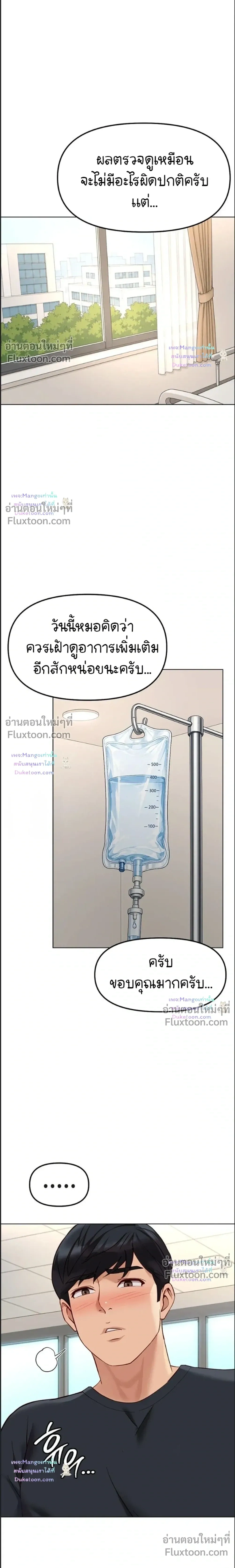 Doujin-Lc- อ่าน โดจิน มังฮวา เกาหลี ญี่ปุ่น จีน แปลไทย Common Sense Manipulation Program โปรแกรมปรับเปลี่ยนสามัญสำนึก ตอนที่ 1 2 3 4 5 6 7 8 9 10 11 12 13 14 ฟรี ไม่มีโฆษณา อ่าน โดจิน Manhwa เกาหลี ญี่ปุ่น จีน เรามีครบ คัดมาให้เน้นๆ โดจิน 18+ รับประกันความฟินโดย  Doujin Lc