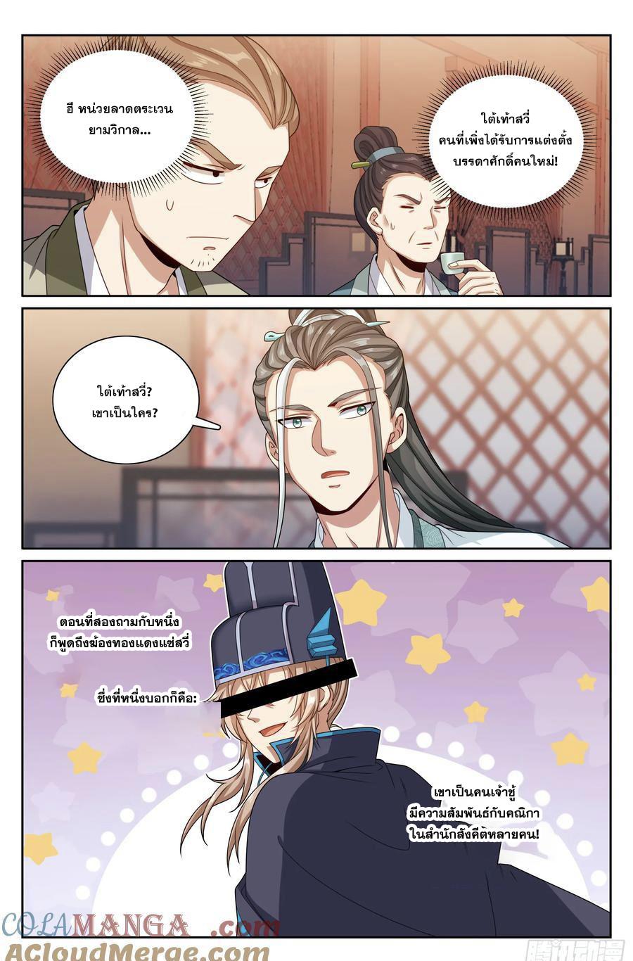 Manga-lc-com อ่านมังงะ อ่านการ์ตูน ออนไลน์ ฟรี Nightwatcher ตอนที่ 1 2 3 4 5 6 7 8 9 10 11 12 13 14 ฟรี ไม่มีโฆษณา Manga-lc - อ่าน มังงะ อ่าน การ์ตูน ออนไลน์ อ่านมังงะ ฟรี