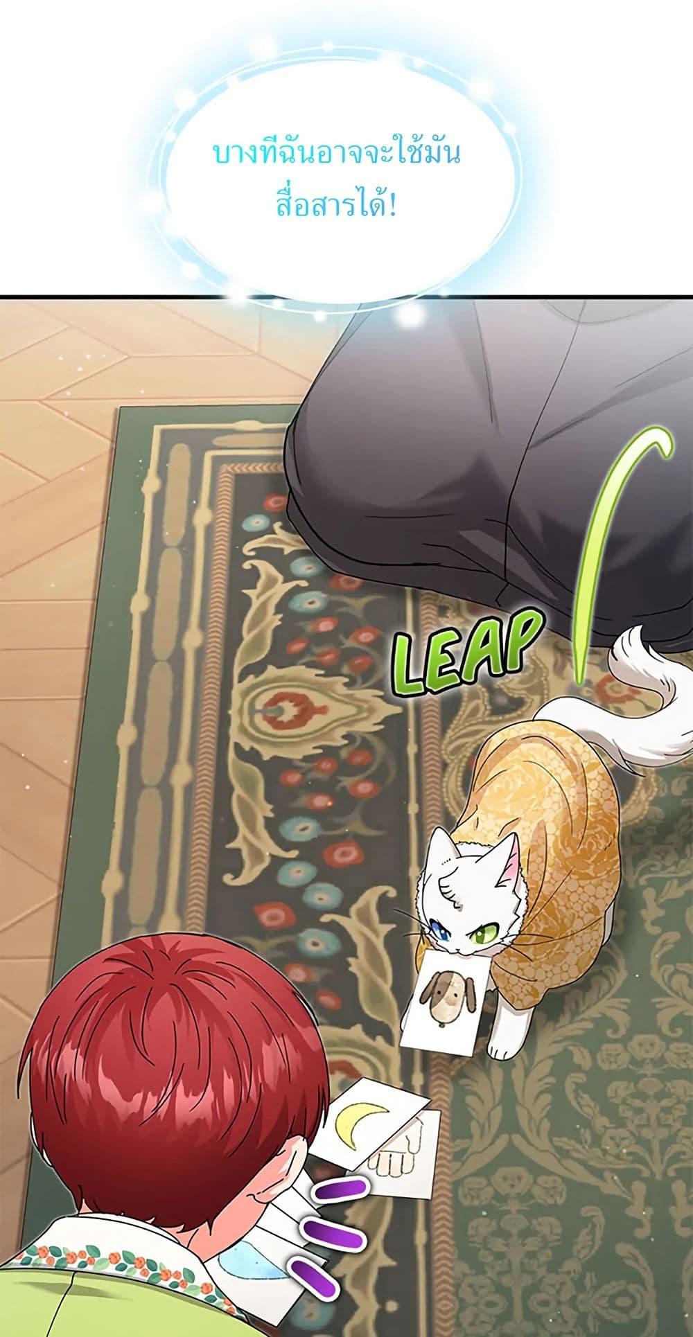 Manga-lc-com อ่านมังงะ อ่านการ์ตูน ออนไลน์ ฟรี I Became the Emperor’s Cat ตอนที่ 1 2 3 4 5 6 7 8 9 10 11 12 13 14 ฟรี ไม่มีโฆษณา Manga-lc - อ่าน มังงะ อ่าน การ์ตูน ออนไลน์ อ่านมังงะ ฟรี