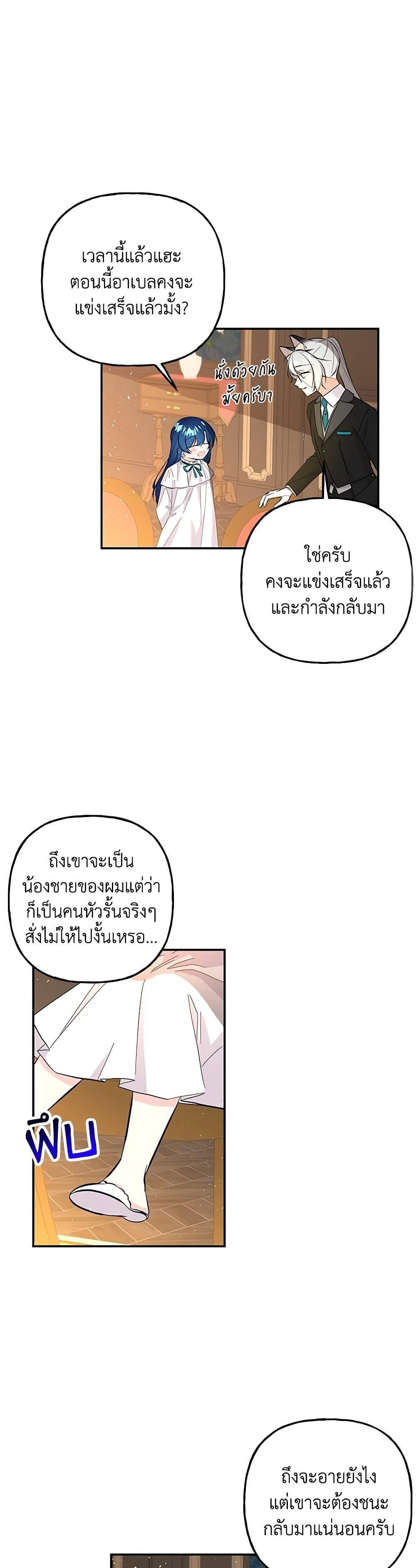 Manga-lc-com อ่านมังงะ อ่านการ์ตูน ออนไลน์ ฟรี Daughter of the Archmage ตอนที่ 1 2 3 4 5 6 7 8 9 10 11 12 13 14 ฟรี ไม่มีโฆษณา Manga-lc - อ่าน มังงะ อ่าน การ์ตูน ออนไลน์ อ่านมังงะ ฟรี