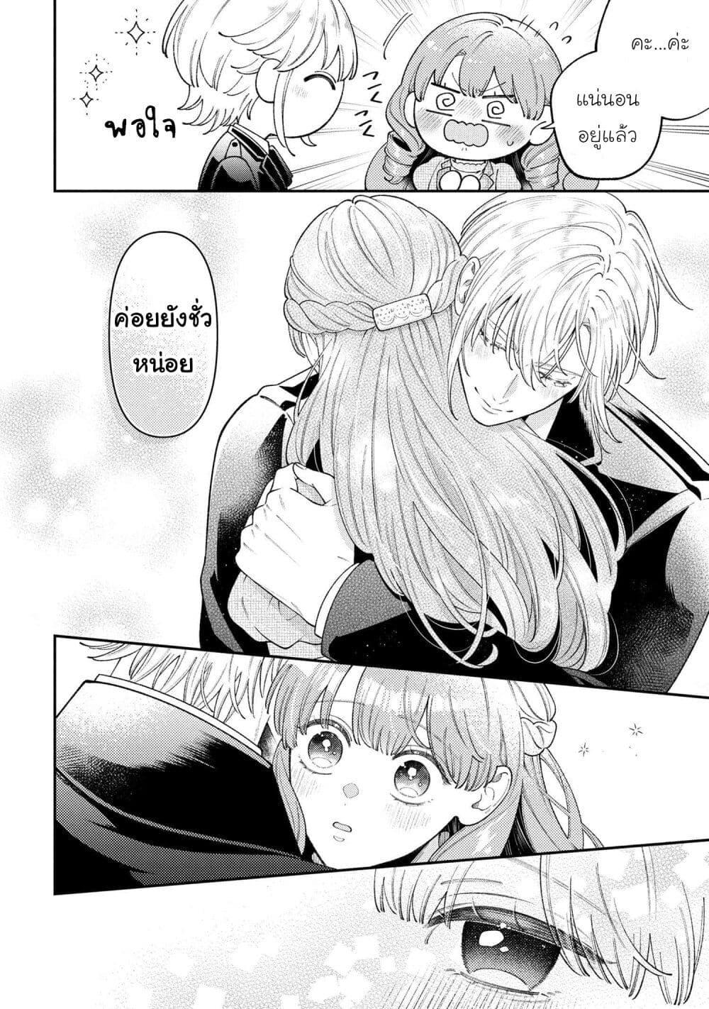 Manga-lc-com อ่านมังงะ อ่านการ์ตูน ออนไลน์ ฟรี Akuyaku Reijo Wa Moe Wo Abiru Hodo Sesshu Shitai! ตอนที่ 1 2 3 4 5 6 7 8 9 10 11 12 13 14 ฟรี ไม่มีโฆษณา Manga-lc - อ่าน มังงะ อ่าน การ์ตูน ออนไลน์ อ่านมังงะ ฟรี