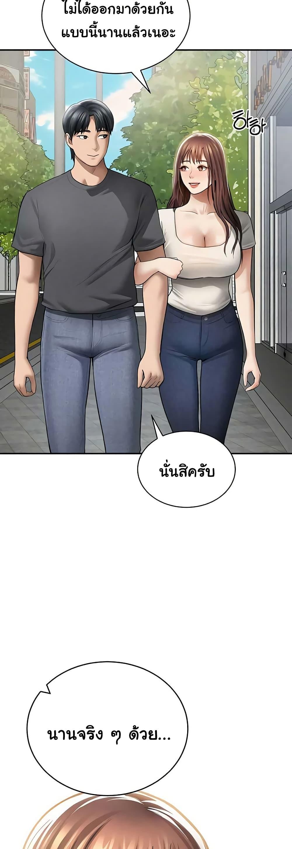 Doujin-Lc- อ่าน โดจิน มังฮวา เกาหลี ญี่ปุ่น จีน แปลไทย My Eyes Now ตอนที่ 1 2 3 4 5 6 7 8 9 10 11 12 13 14 ฟรี ไม่มีโฆษณา อ่าน โดจิน Manhwa เกาหลี ญี่ปุ่น จีน เรามีครบ คัดมาให้เน้นๆ โดจิน 18+ รับประกันความฟินโดย  Doujin Lc