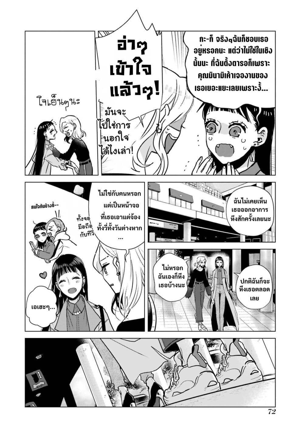 Manga-lc-com อ่านมังงะ อ่านการ์ตูน ออนไลน์ ฟรี Haru Tsuzuru, Sakura Saku Kono Heya de ตอนที่ 1 2 3 4 5 6 7 8 9 10 11 12 13 14 ฟรี ไม่มีโฆษณา Manga-lc - อ่าน มังงะ อ่าน การ์ตูน ออนไลน์ อ่านมังงะ ฟรี