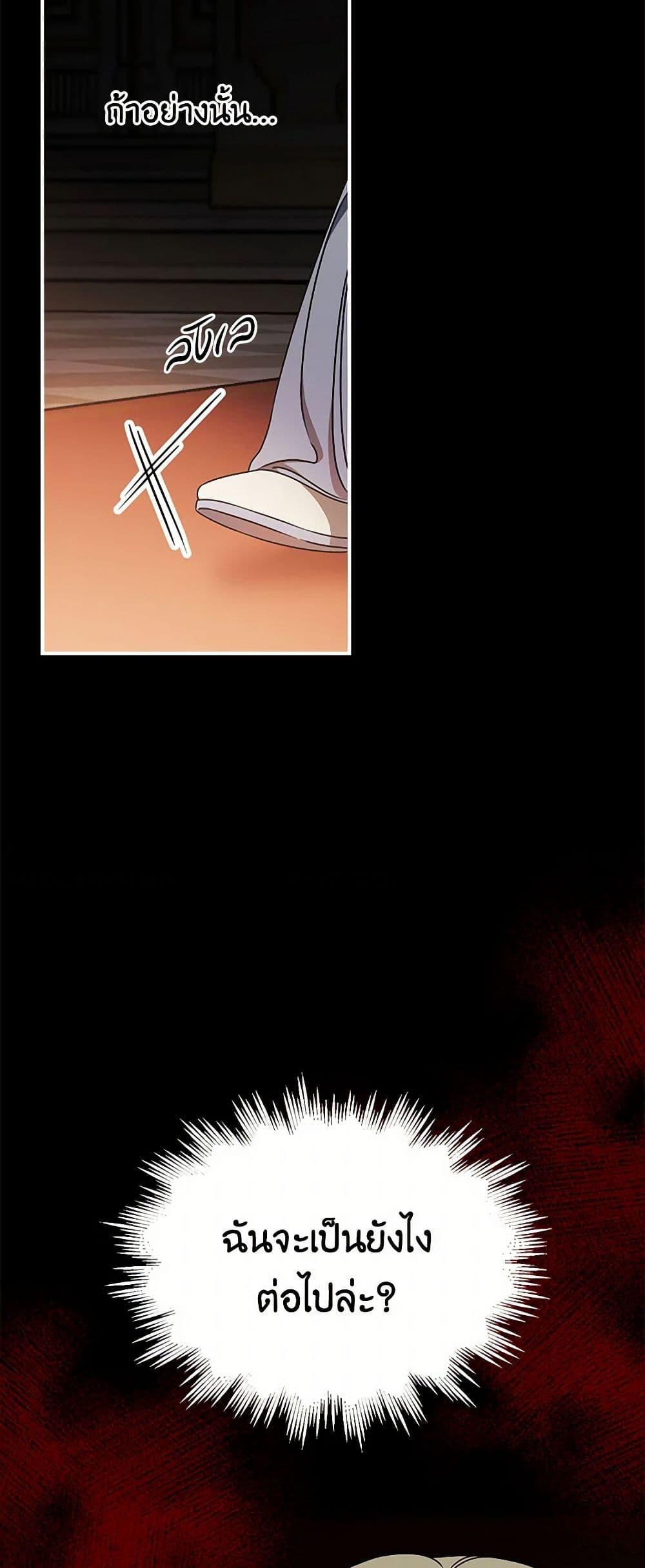 Manga-lc-com อ่านมังงะ อ่านการ์ตูน ออนไลน์ ฟรี Duchess in the Glass House ตอนที่ 1 2 3 4 5 6 7 8 9 10 11 12 13 14 ฟรี ไม่มีโฆษณา Manga-lc - อ่าน มังงะ อ่าน การ์ตูน ออนไลน์ อ่านมังงะ ฟรี