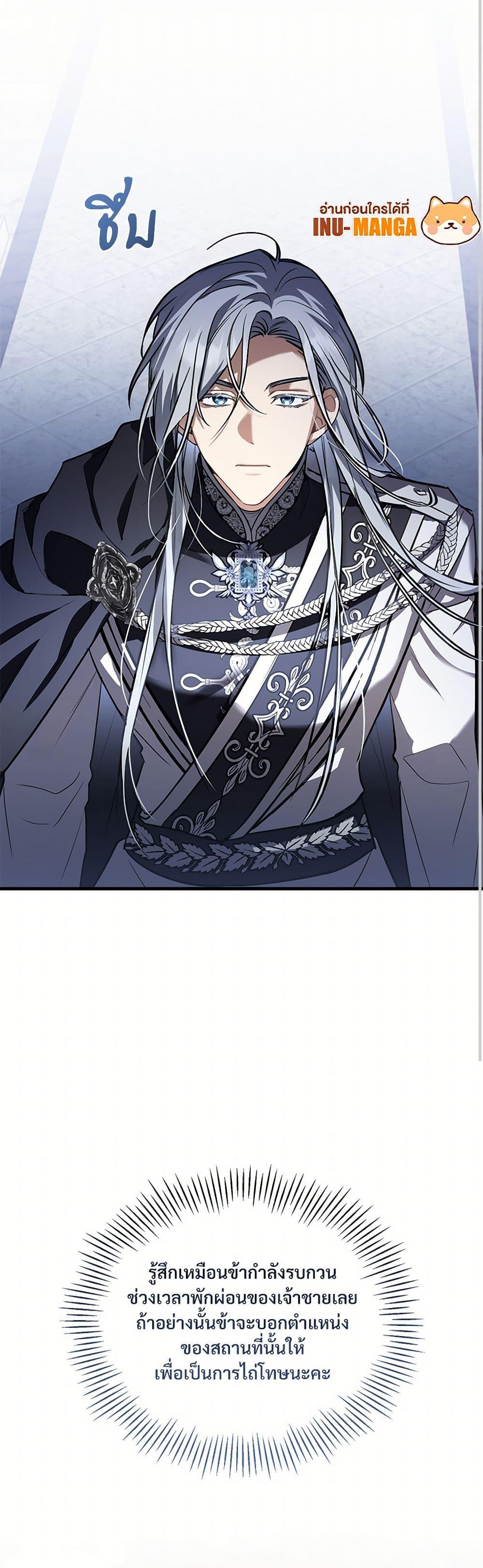 Manga-lc-com อ่านมังงะ อ่านการ์ตูน ออนไลน์ ฟรี The Night Without Shadows ตอนที่ 1 2 3 4 5 6 7 8 9 10 11 12 13 14 ฟรี ไม่มีโฆษณา Manga-lc - อ่าน มังงะ อ่าน การ์ตูน ออนไลน์ อ่านมังงะ ฟรี