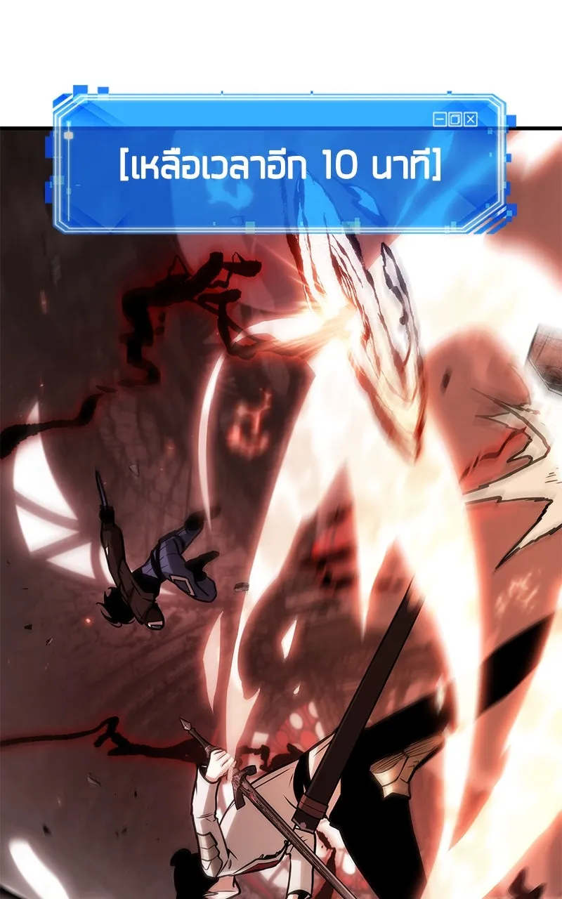 Omniscient Reader อ่านชะตาวันสิ้นโลก ตอนที่ 35 ราชาปีศาจที่ 73 (9) รูปที่ 83