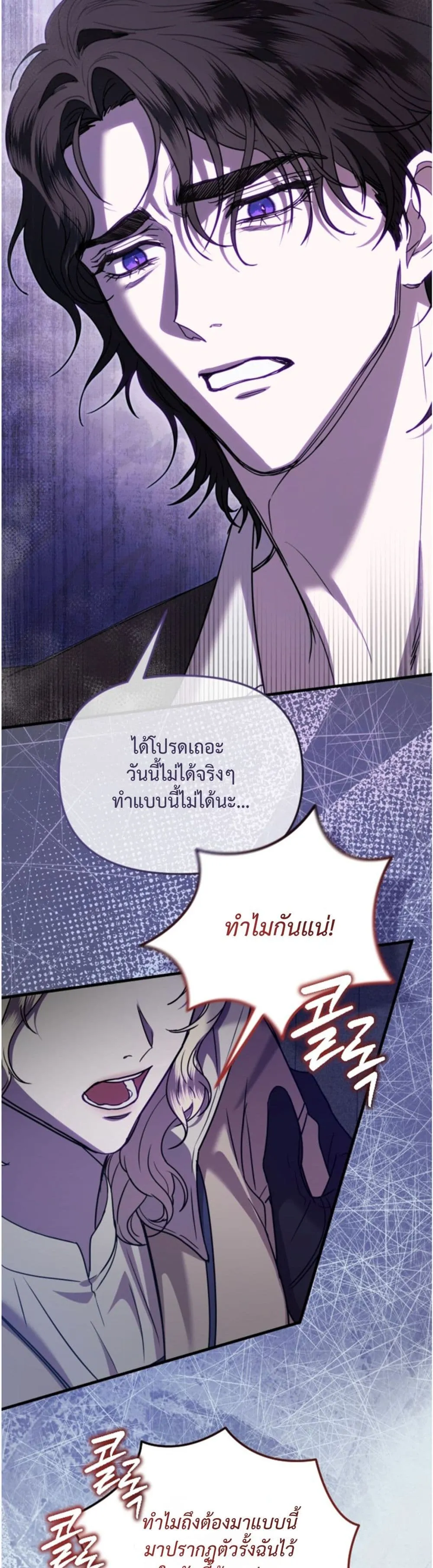 Manga-lc-com อ่านมังงะ อ่านการ์ตูน ออนไลน์ ฟรี You Are at the End of the Downfall ตอนที่ 1 2 3 4 5 6 7 8 9 10 11 12 13 14 ฟรี ไม่มีโฆษณา Manga-lc - อ่าน มังงะ อ่าน การ์ตูน ออนไลน์ อ่านมังงะ ฟรี