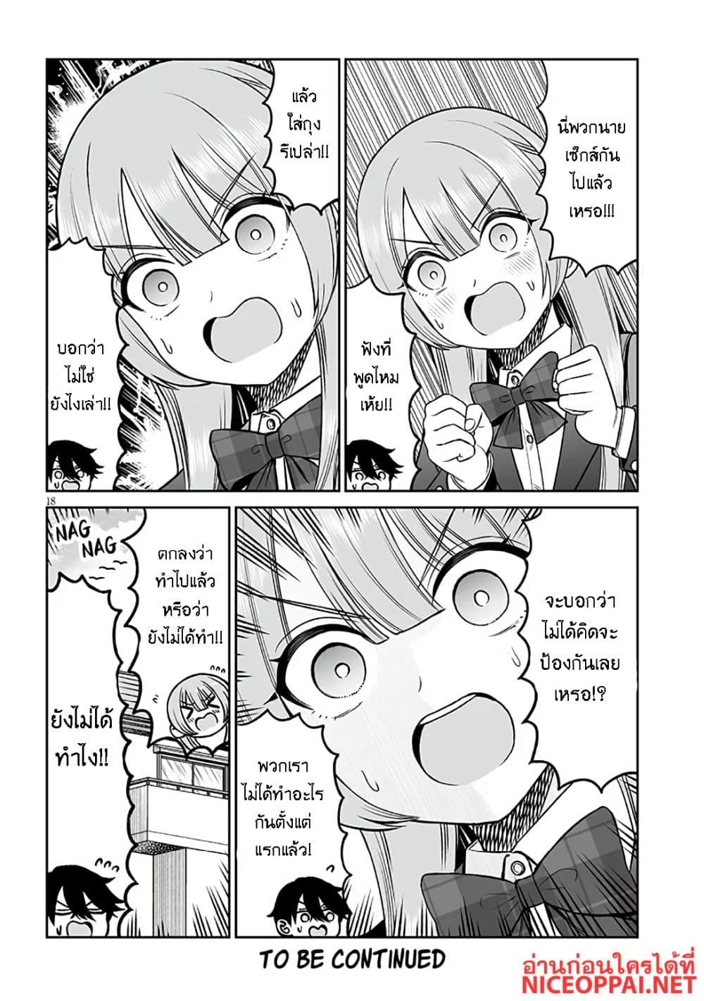 Manga-lc-com อ่านมังงะ อ่านการ์ตูน ออนไลน์ ฟรี Ouji-sama no Tomodachi ตอนที่ 1 2 3 4 5 6 7 8 9 10 11 12 13 14 ฟรี ไม่มีโฆษณา Manga-lc - อ่าน มังงะ อ่าน การ์ตูน ออนไลน์ อ่านมังงะ ฟรี