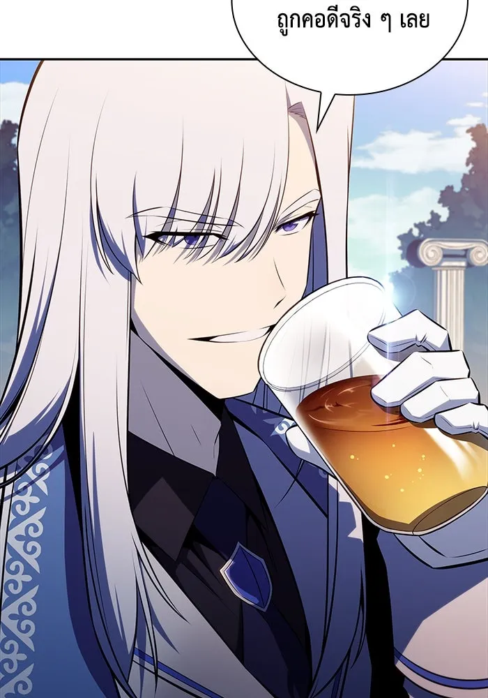 ลูกชายคนเล็กของดยุกคือมือสังหาร ตอนที่ 29 รูปที่ 100