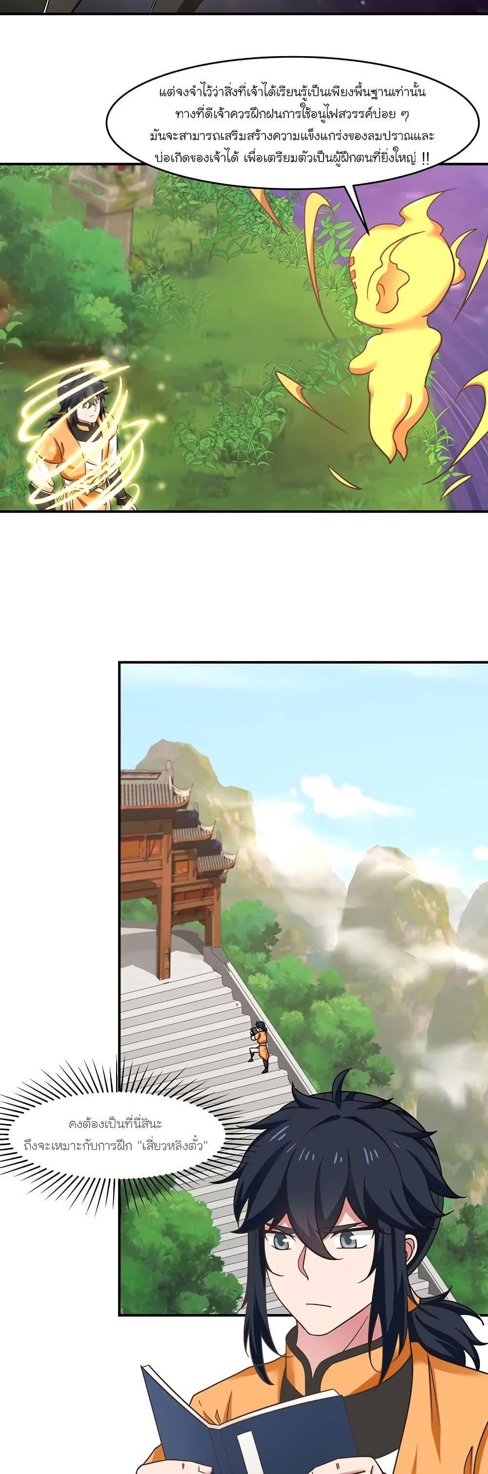 Manga-lc-com อ่านมังงะ อ่านการ์ตูน ออนไลน์ ฟรี Chaos Alchemist ตอนที่ 1 2 3 4 5 6 7 8 9 10 11 12 13 14 ฟรี ไม่มีโฆษณา Manga-lc - อ่าน มังงะ อ่าน การ์ตูน ออนไลน์ อ่านมังงะ ฟรี