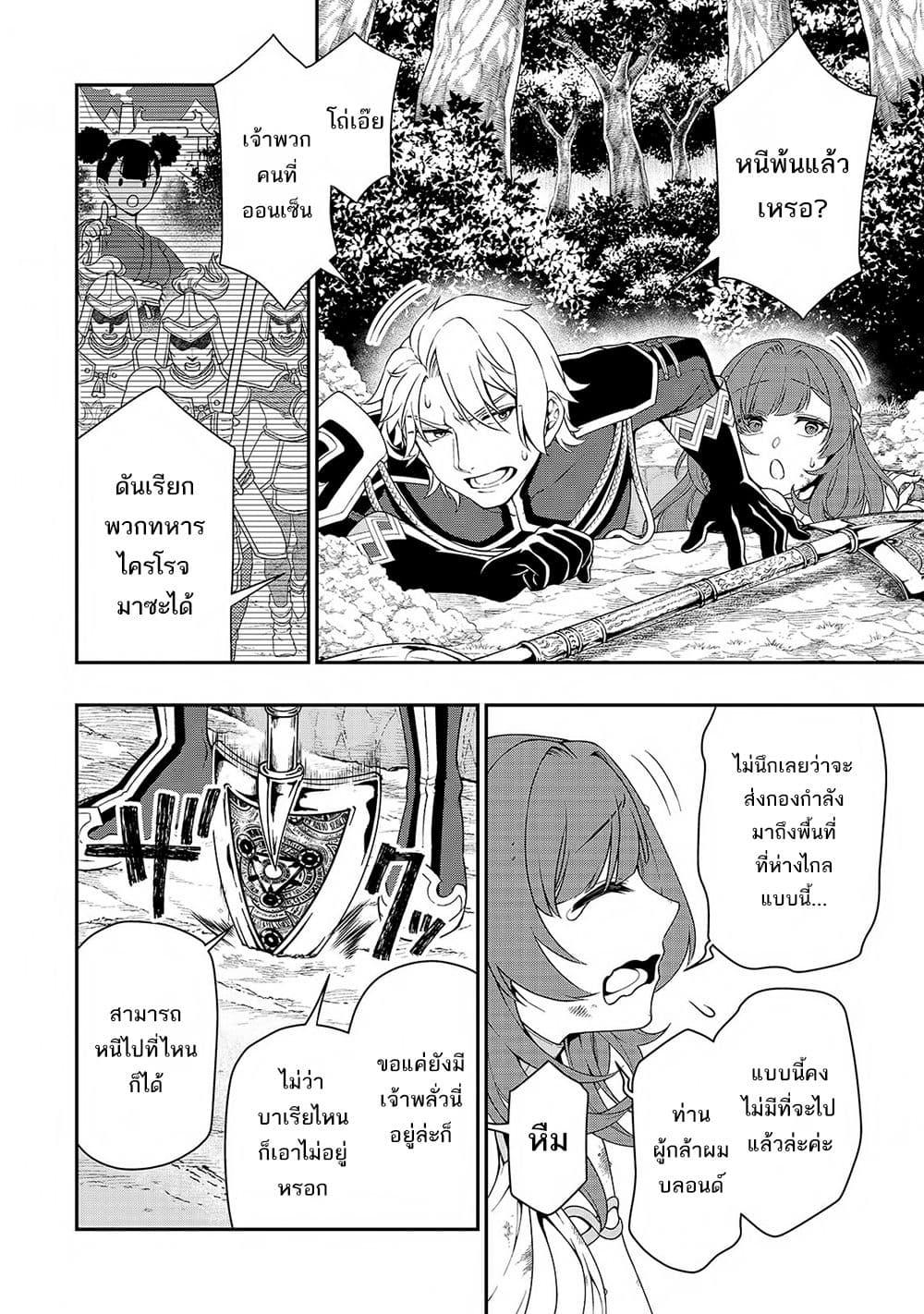 Manga-lc-com อ่านมังงะ อ่านการ์ตูน ออนไลน์ ฟรี Chillin Different World Life of the Ex-Brave Canditate was Cheat from Lv2 ตอนที่ 1 2 3 4 5 6 7 8 9 10 11 12 13 14 ฟรี ไม่มีโฆษณา Manga-lc - อ่าน มังงะ อ่าน การ์ตูน ออนไลน์ อ่านมังงะ ฟรี