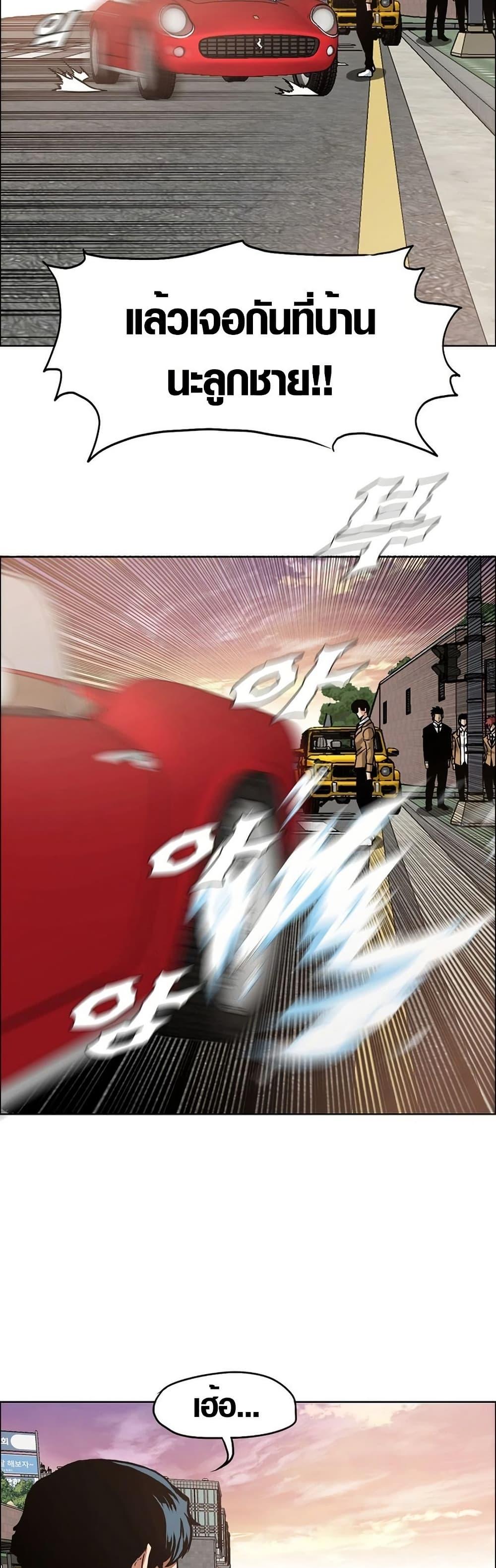 Manga-lc-com อ่านมังงะ อ่านการ์ตูน ออนไลน์ ฟรี Secret Family ตอนที่ 1 2 3 4 5 6 7 8 9 10 11 12 13 14 ฟรี ไม่มีโฆษณา Manga-lc - อ่าน มังงะ อ่าน การ์ตูน ออนไลน์ อ่านมังงะ ฟรี