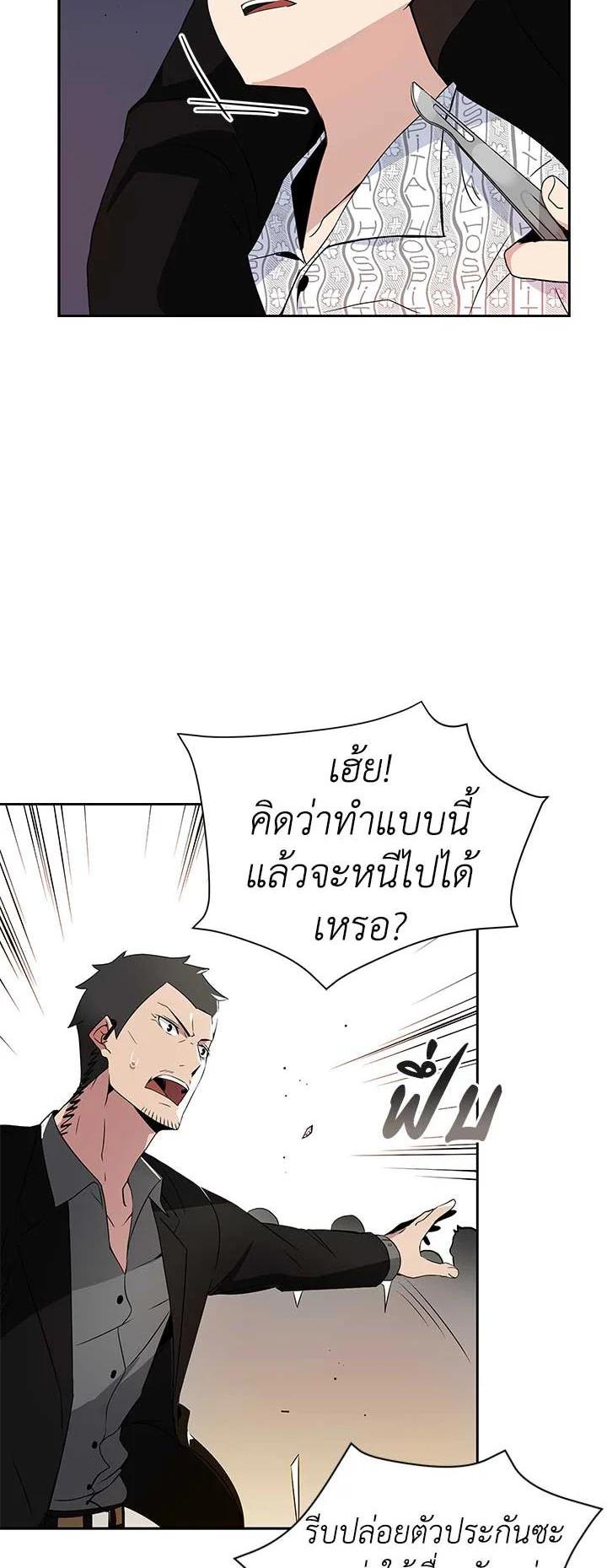Manga-lc-com อ่านมังงะ อ่านการ์ตูน ออนไลน์ ฟรี The Descent of the Demonic Master ตอนที่ 1 2 3 4 5 6 7 8 9 10 11 12 13 14 ฟรี ไม่มีโฆษณา Manga-lc - อ่าน มังงะ อ่าน การ์ตูน ออนไลน์ อ่านมังงะ ฟรี