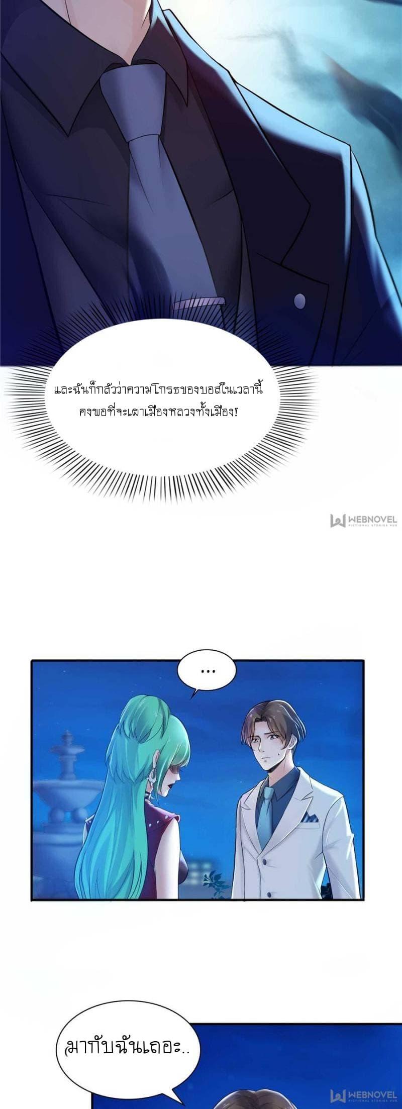 Manga-lc-com อ่านมังงะ อ่านการ์ตูน ออนไลน์ ฟรี Perfect Secret Love The Bad New Wife Is a Little Sweet ตอนที่ 1 2 3 4 5 6 7 8 9 10 11 12 13 14 ฟรี ไม่มีโฆษณา Manga-lc - อ่าน มังงะ อ่าน การ์ตูน ออนไลน์ อ่านมังงะ ฟรี