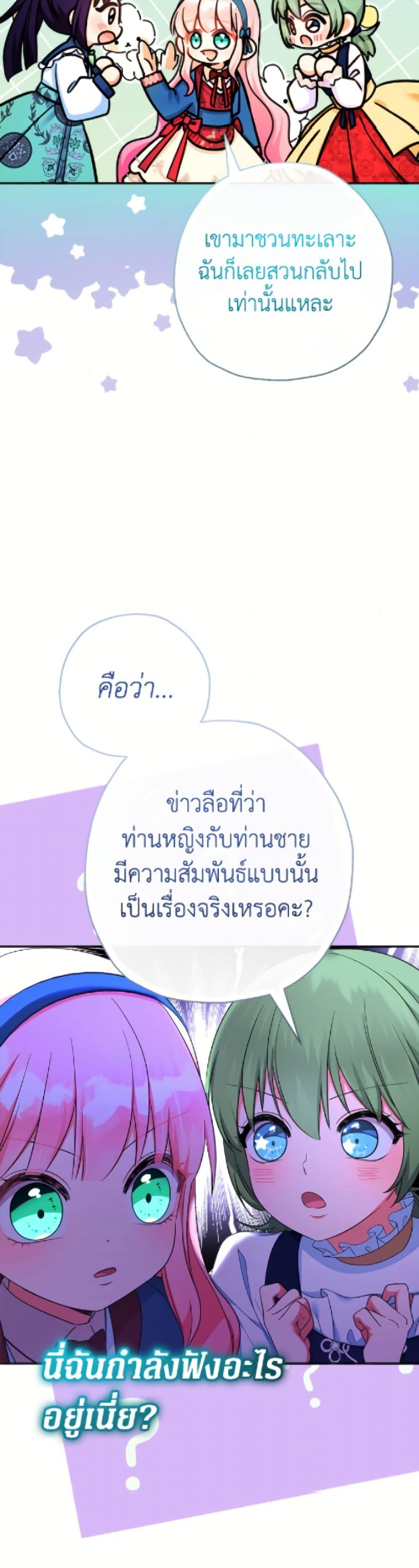 Manga-lc-com อ่านมังงะ อ่านการ์ตูน ออนไลน์ ฟรี Lord Baby Runs a Romance Fantasy With Cash ตอนที่ 1 2 3 4 5 6 7 8 9 10 11 12 13 14 ฟรี ไม่มีโฆษณา Manga-lc - อ่าน มังงะ อ่าน การ์ตูน ออนไลน์ อ่านมังงะ ฟรี