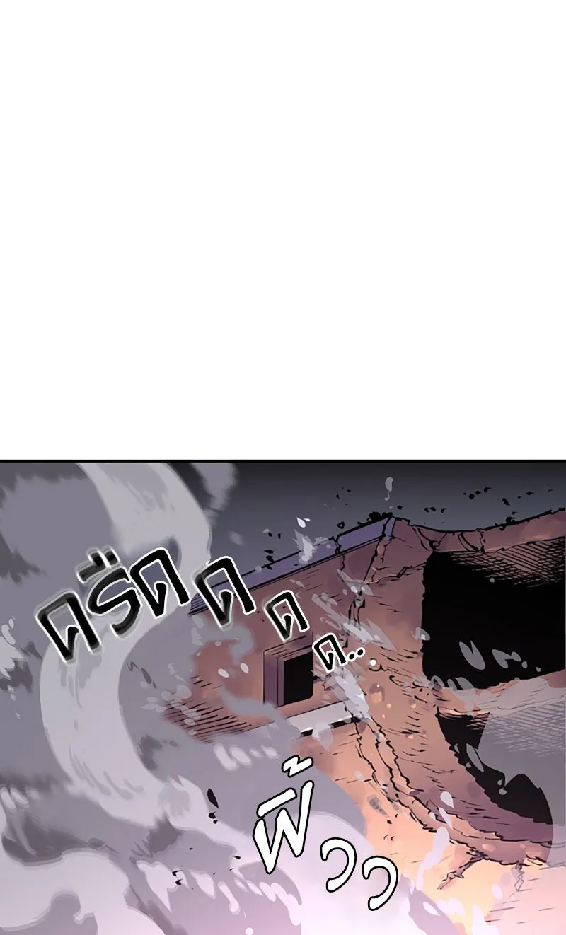 Player ตอนที่ 17 รูปที่ 26