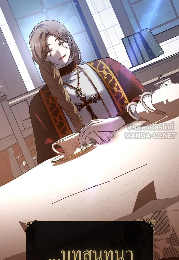 ชิงชีวิตพลิกลิขิตชะตา ตอนที่ 206. ดวงตะวันของข้า(2) รูปที่ 135