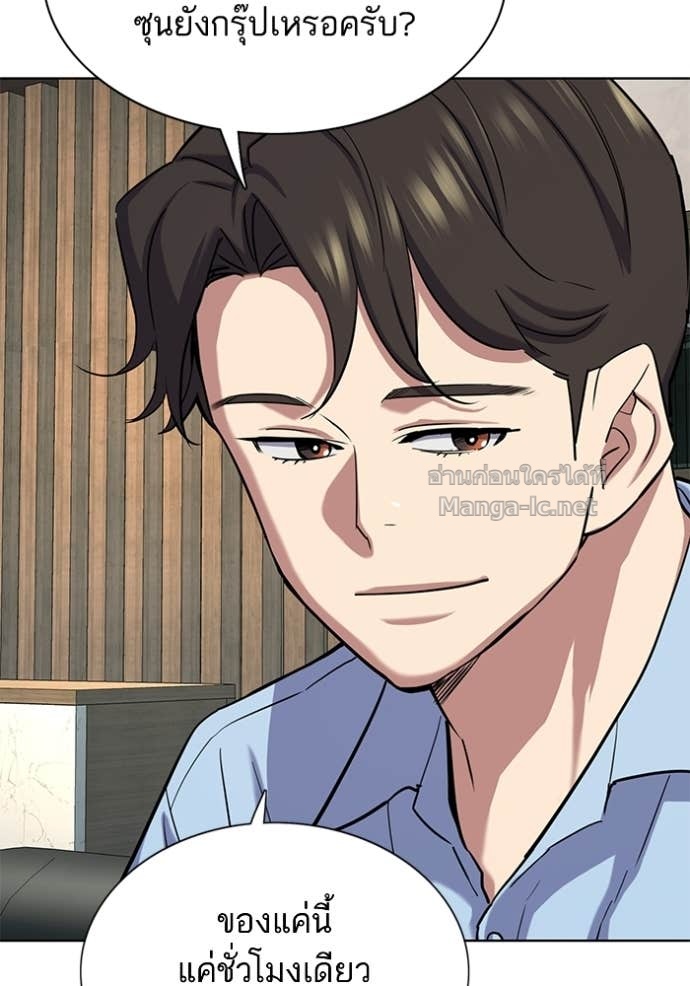 Doujin-Lc- อ่าน โดจิน มังฮวา เกาหลี ญี่ปุ่น จีน แปลไทย Reborn Rich ตอนที่ 1 2 3 4 5 6 7 8 9 10 11 12 13 14 ฟรี ไม่มีโฆษณา อ่าน โดจิน Manhwa เกาหลี ญี่ปุ่น จีน เรามีครบ คัดมาให้เน้นๆ โดจิน 18+ รับประกันความฟินโดย Doujin Lc